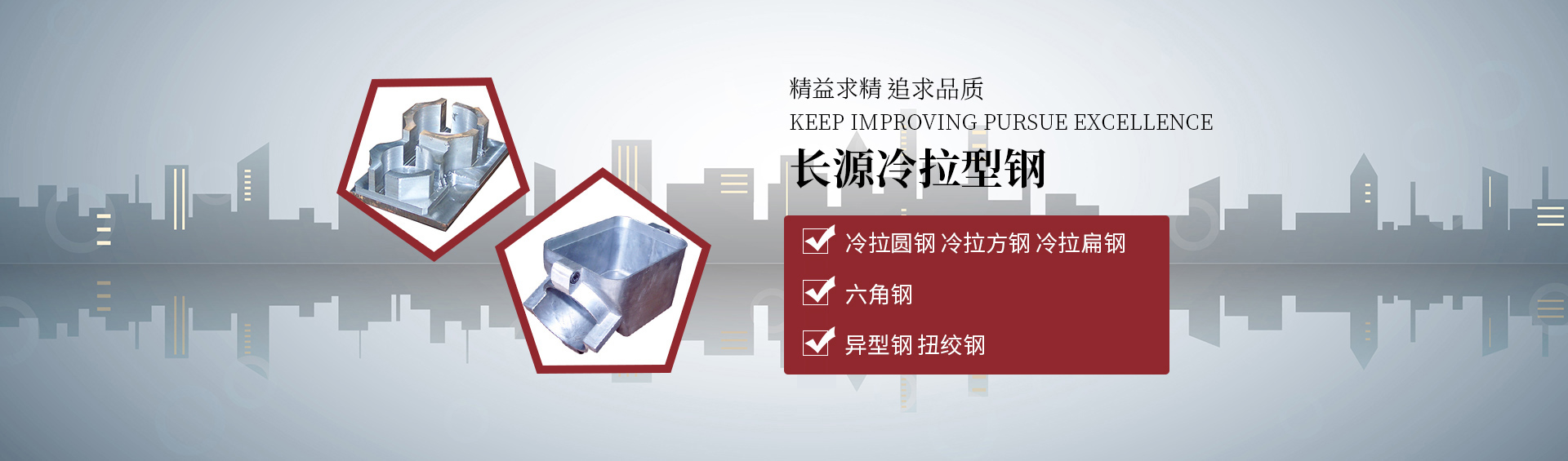 冷拉型钢,91视频在线观看免费,91视频最新下载