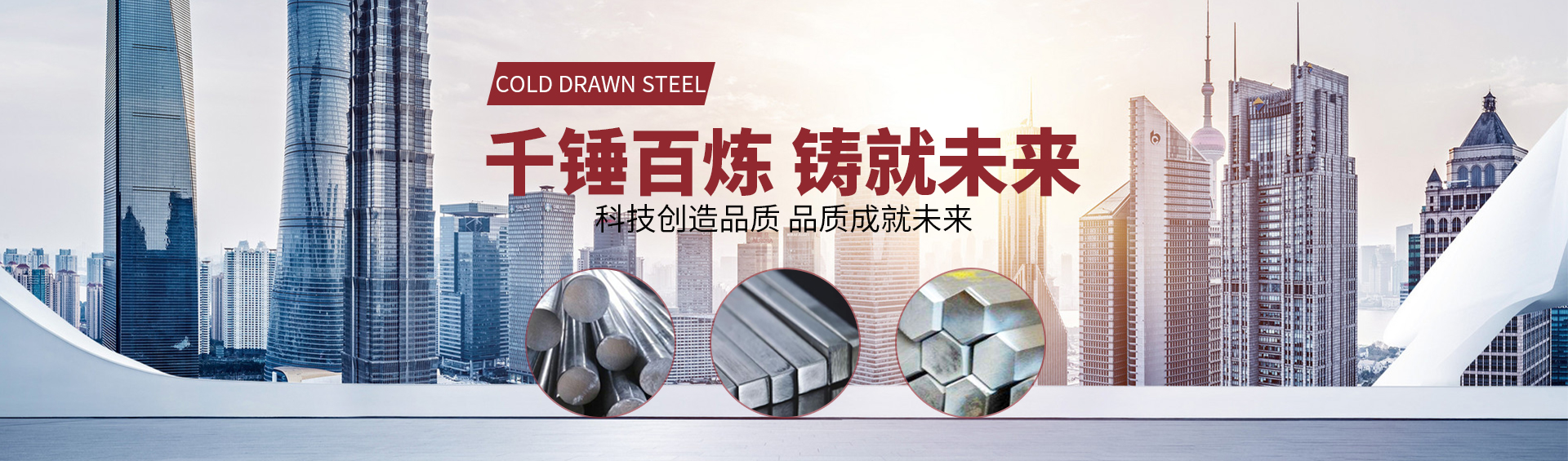 冷拉型钢,91视频在线观看免费,91视频最新下载